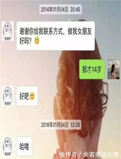 |搞笑段子： 在村口玩，看见狗狗躺在地上，那一个自在……