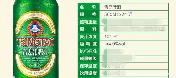 一杯白酒相当于几瓶啤酒 怎么比才算公平 看看和你想的一样吗 快资讯