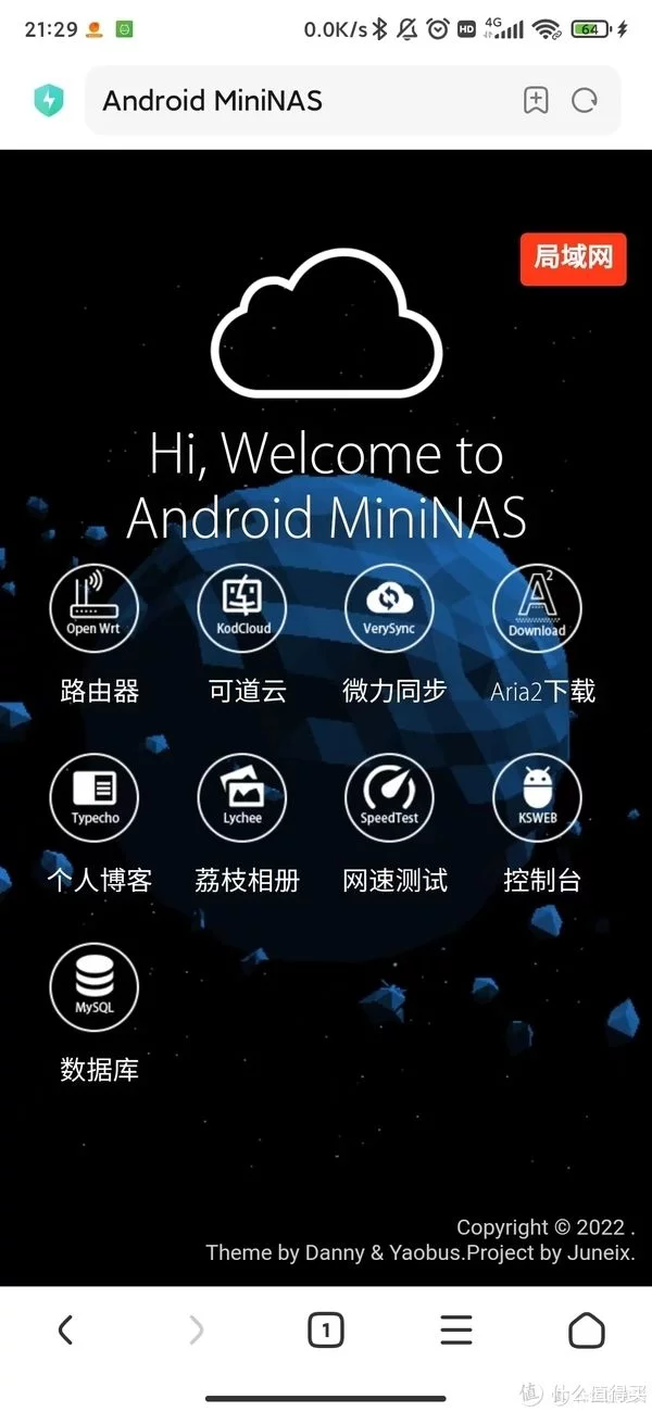 换个姿势玩手机篇六：手机改造NAS进阶版——AndroidMiniNAS使用说明（微力同步、个人博客保姆版教程）插图10