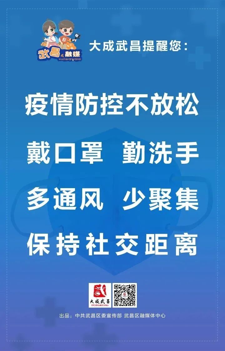 国学大师季羡林写过的花，正盛开在黄鹤楼公园