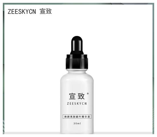 一半工资买美白产品 美白产品空瓶记总结十大美白护肤品排行榜