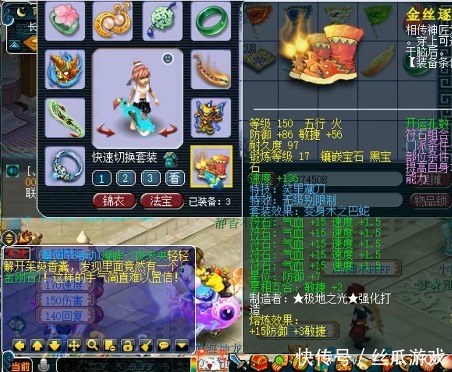无限|梦幻西游：顶级玩家的不断超越，最终还是对装备的无限提升
