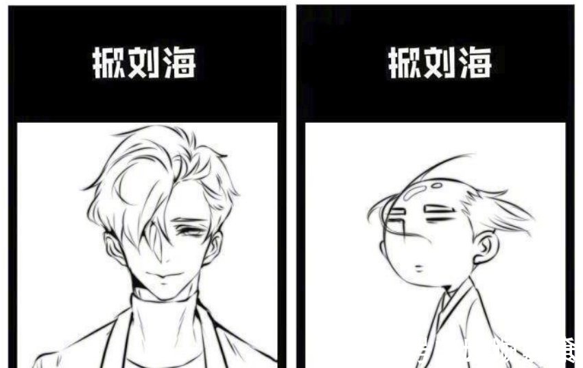 男友力|有些美好瞬间只能存在于二次元,当遇到三次元,就变成了辣眼睛