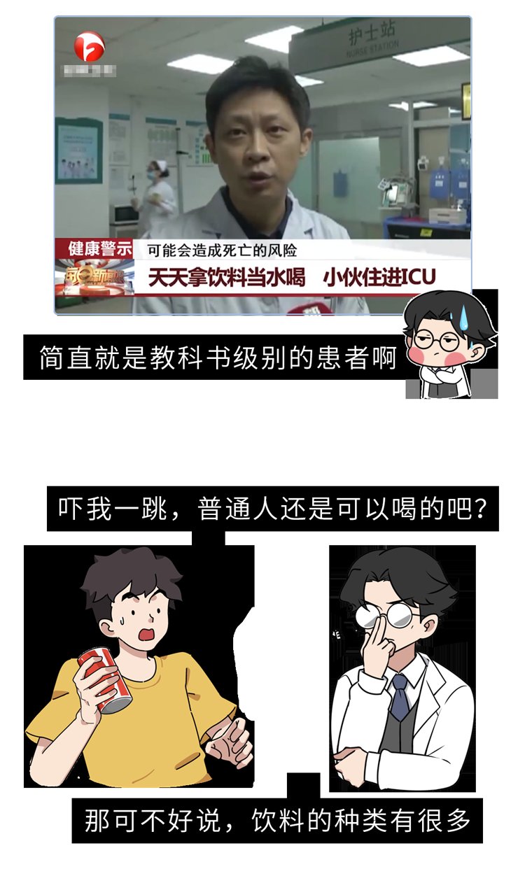 变胖|吃糖的危害有多大？调查发现：除了变胖，还有这6种危害等着你