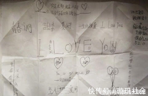 |小学生搞笑情书,老师看后想打人,老师:我对你已经是无能为力了