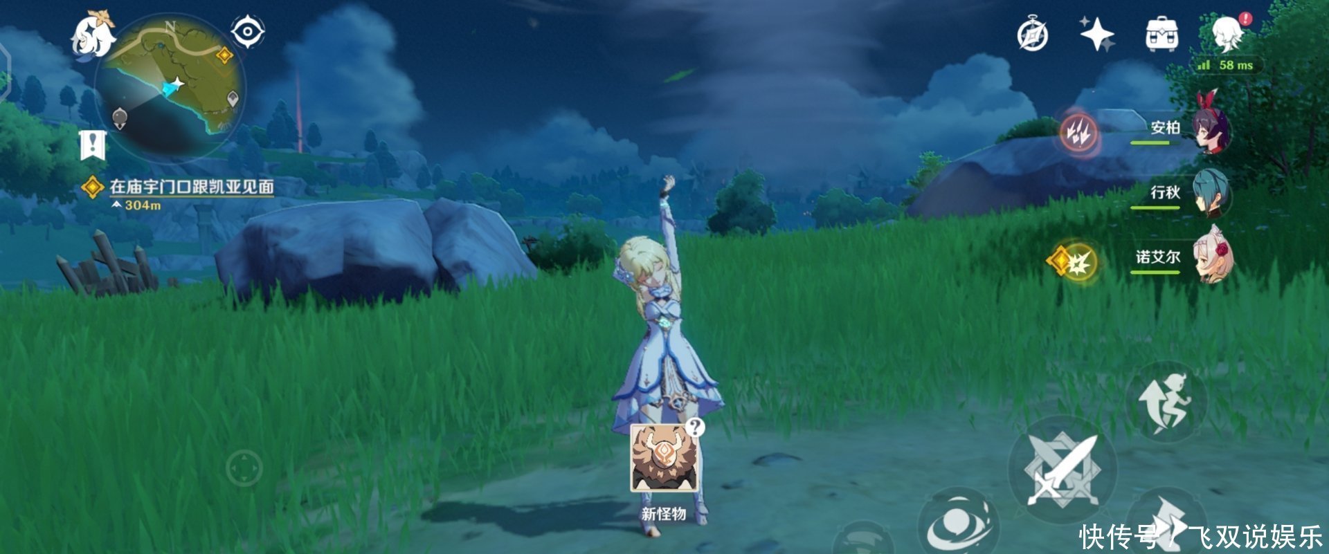 手机|新一代的手机显卡杀手,《原神》真的不能玩吗