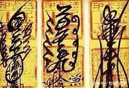 奇术|流传于中国的远古三大奇术,几乎都已失传!