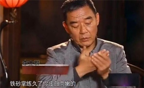 中国气功!李立群讲述真实的中国气功师父去世之后,三天内不准任何人碰他