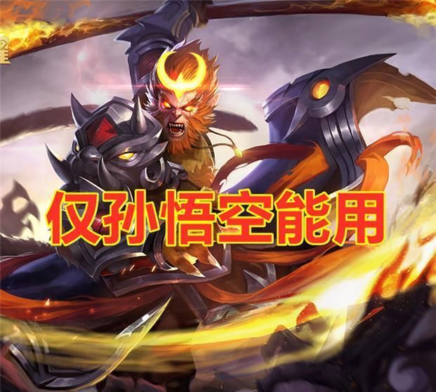 榜首|若英雄武器有价格，守约26W，墨子465W，榜首：我后面的0有点多！