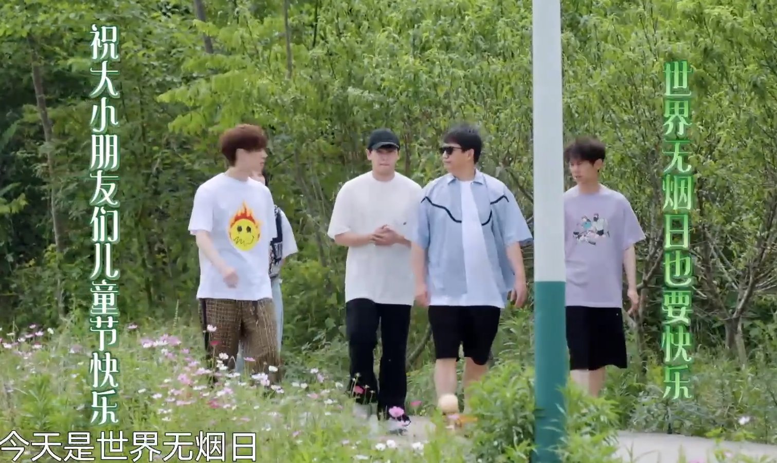 小姐姐|谭松韵“亮相”《向往5》，看清她的出场方式，何老师有心了