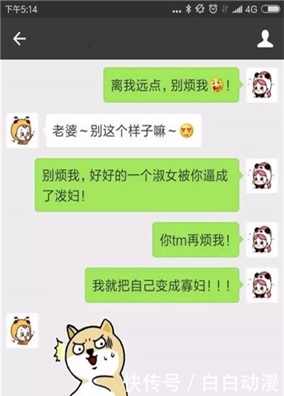 轻松一刻：国庆期间同学聚会，有个女同学找我喝酒，闻了闻杯子