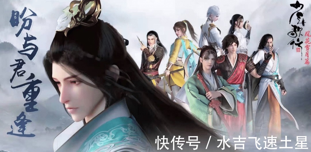 片單|“優愛騰B”200+動畫片單公布，國產動畫“內卷時”