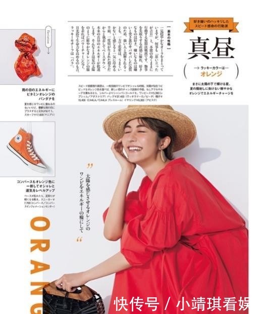 裙装|真正大气的女人，裙子下面不会配凉鞋，不得体！看孟晚舟就知道了