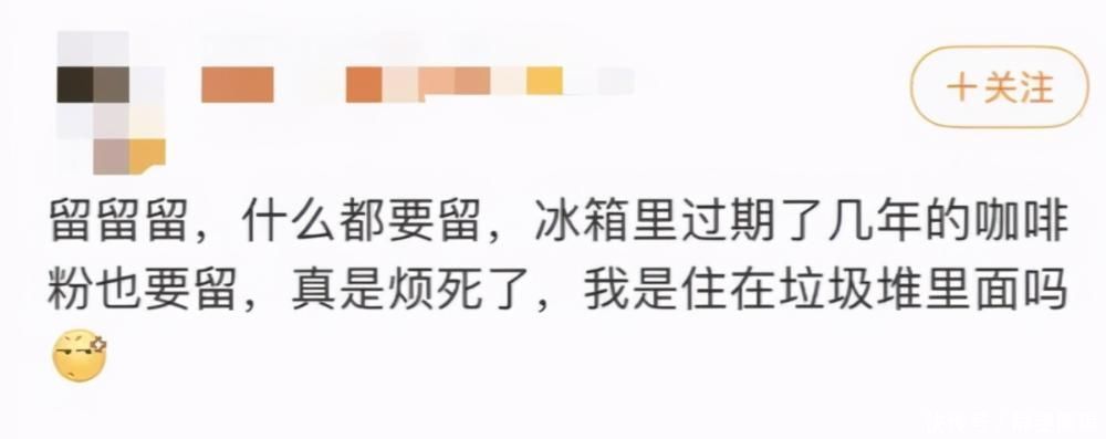 杨迪|终于找到自家“断舍离”失败的原因了,祖传的囤积癖,改不掉