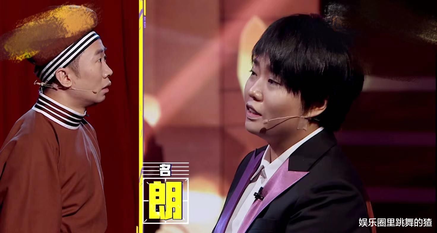 《百变大咖秀》李雪琴上演尴尬喜剧，冯提莫罕见热舞，太精彩！