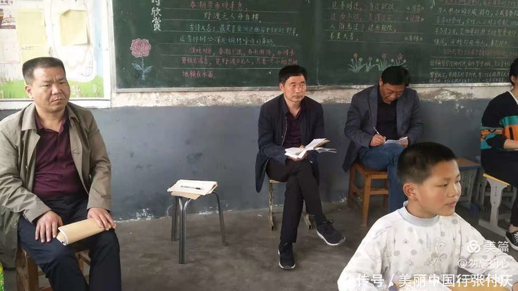 教师|王孟镇汤店小学2020-2021学年度第二学期听评课教研活动圆满结束