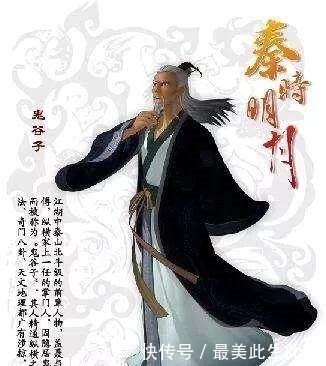 晓梦|秦时明月中战力最强七人！纵横家三人全部上榜！