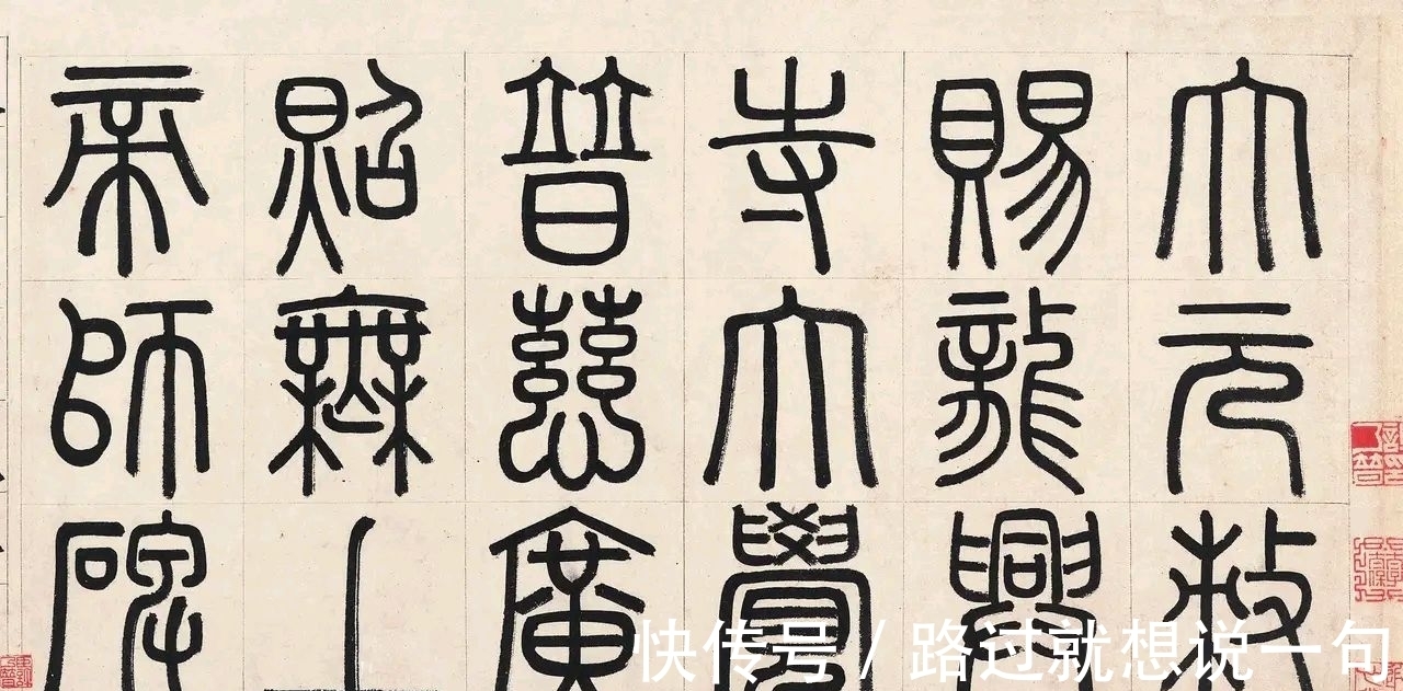 赵子昂&赵子昂800年前写下楷书千古名作,水平真高,难怪位列楷书四大家