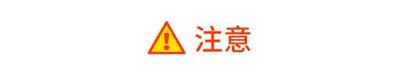 长寿区|本土疫情再增，轨迹涉及四地！广州疾控再发提醒