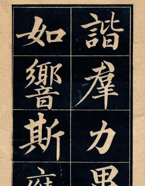 书法@乾隆儿子的书法你见过吗?美到了极致,让当代书法家自愧不如