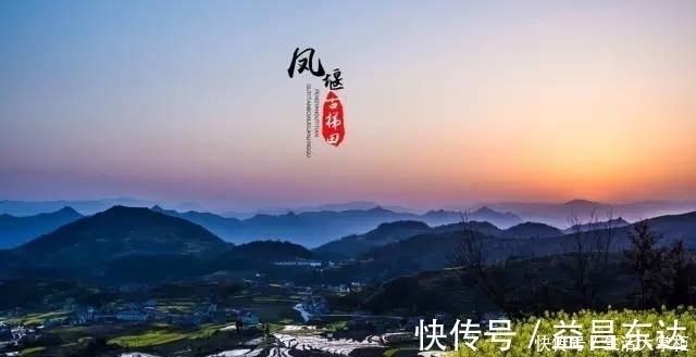 东河|差点错过！4A级旅游景区“凤堰古梯田”，层层叠叠美到让人心醉！