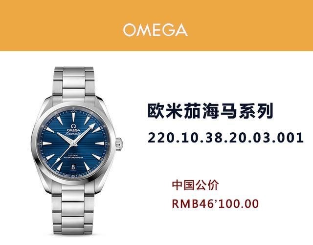 纵横四海|钢表不会选这六款值得一看!