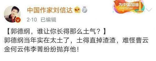 蹭完爹的热度,又开始蹭儿子郭麒麟被喊话限期退出《最强大脑》