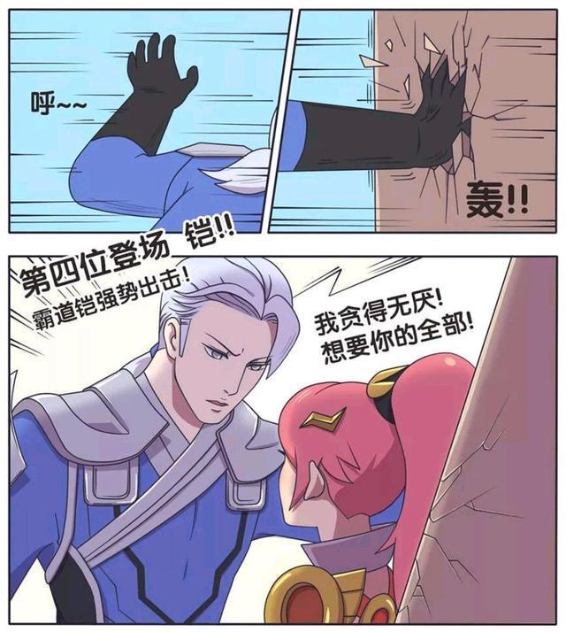 荣耀|王者荣耀假日:铠皇壁咚花木兰,没想到花木兰才是霸道总裁?