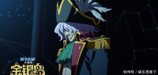 命运|《哆啦A梦:大雄的金银岛》隐含着类似《复联3》的人类命运主题