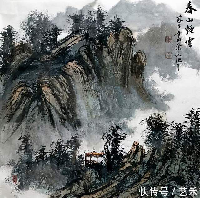 余文—&文心雕龙|余文——著名实力派书画家