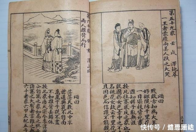 中国历史上极准的5个预言,准到毫无失误,令人难以置信