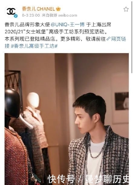 李易峰|王一博香奈儿?李易峰发展?吴亦凡影响?皓衣行播?中餐厅嘉宾?