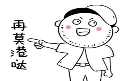 |幽默笑话第一次和女友回家,刚进门她爸就仔细打量了我一番