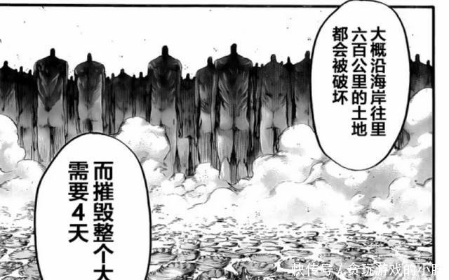 阿尔敏|进击的巨人兵长坐在飞机上的话，预示他的死亡倒计时开始了