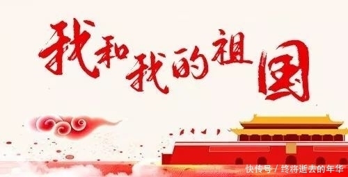 纪念毛主席诞辰127周年:《听雨轩》诗歌《二首》