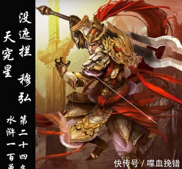 水浒中谜一样的高手,隐藏很深,李逵对他非常畏惧,排名困扰至今