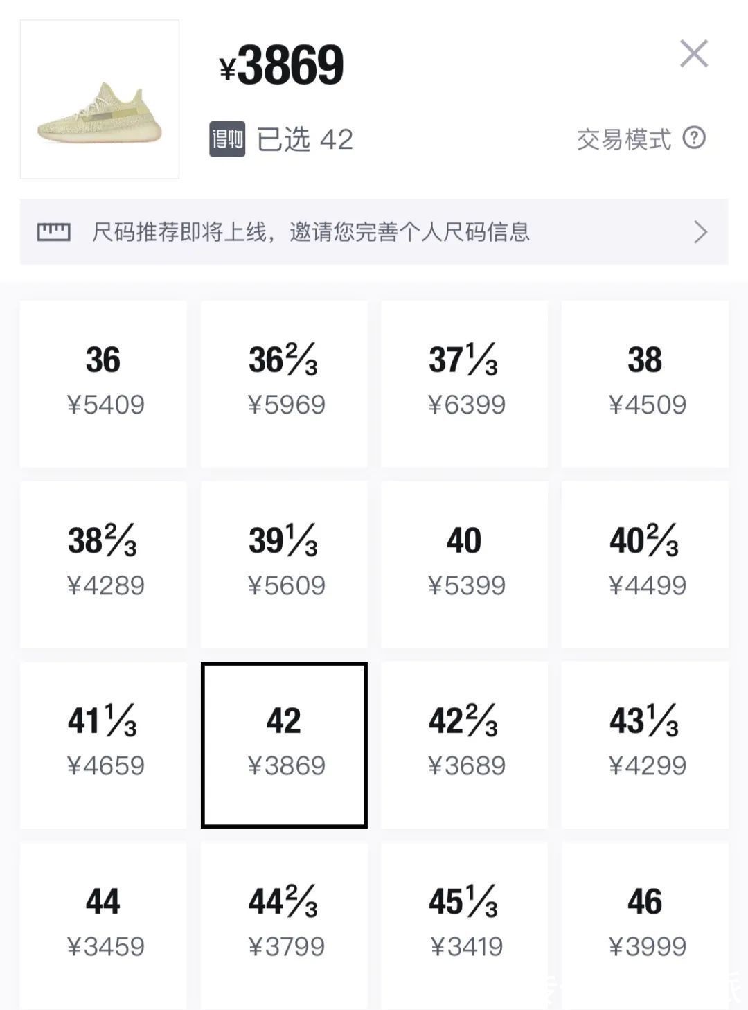 鞋款|YEEZY跌破原价,冰蓝、满天星疯狂复刻,地区限定变成炒冷饭?