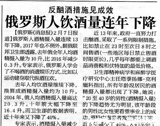 下酒菜#看了俄罗斯人的下酒菜,东北爷们默默放下酒杯:这回你们赢了!