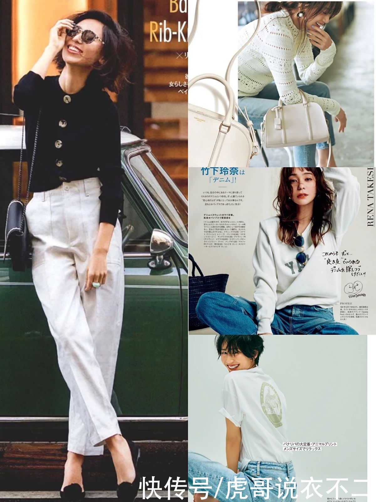 讲真，没有比牛仔裤更适合40岁女人的单品了，这么搭休闲又时尚