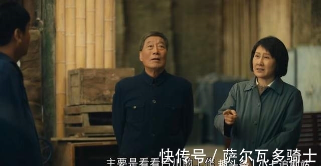 金月姬!《人世间》都是帮忙,曲秀贞和金月姬不同的处理方式,高下立见