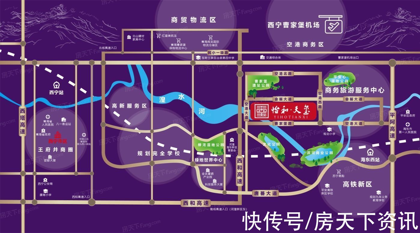 户型|超强买房攻略！想知道西宁河湟新区怡和天玺都有啥？这就带你看