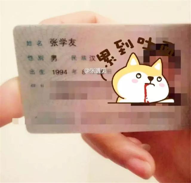 机智过人|爸爸姓“滚”,妈妈坚持孩子随母姓,爷爷随口取名全家人拍手叫好