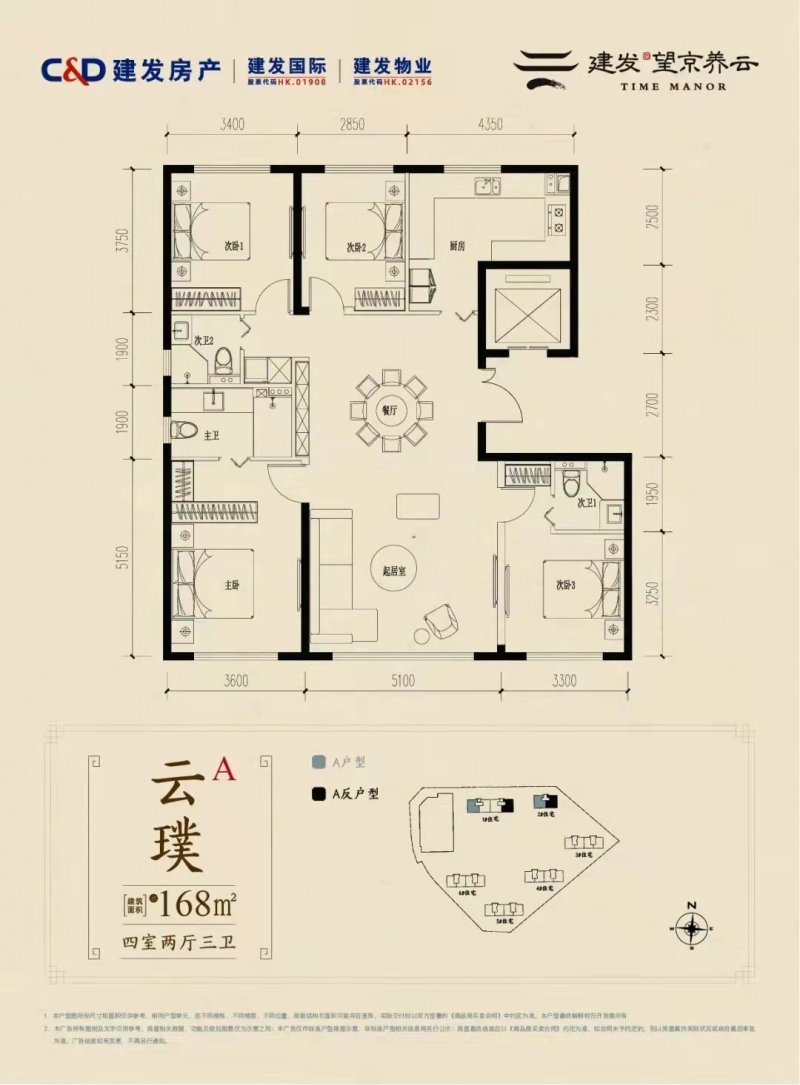 共有产权房接力赛！建发望京养云周五摇号，选房攻略看这里！|郁姐鉴房| 鉴房