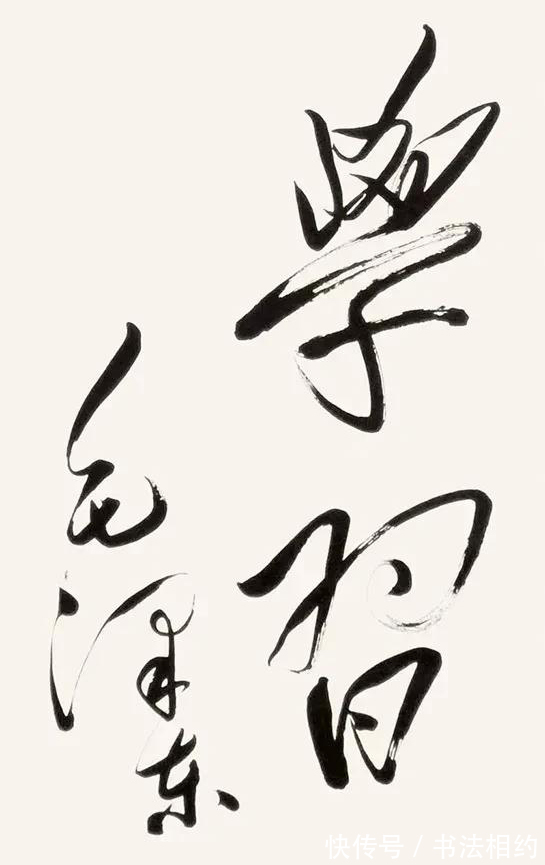 硬笔书法@你见过毛主席的硬笔书法吗?顿挫跌宕,纵横运动,颠覆你的审美!
