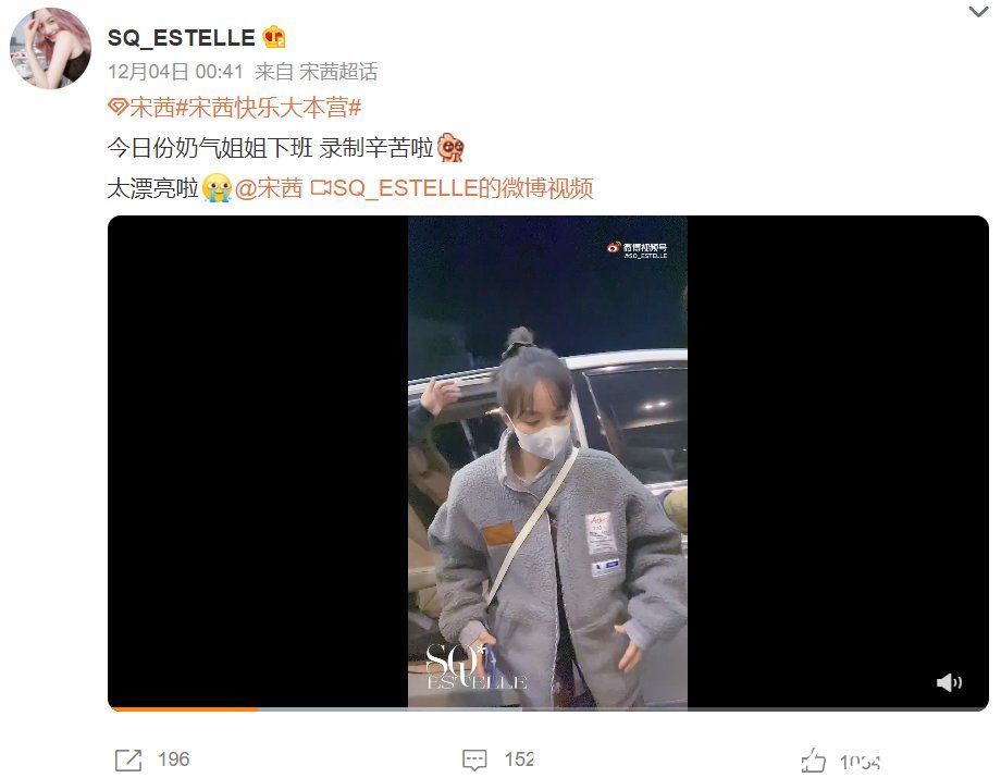 谢娜现身机场,证明没有被《快乐大本营》放弃,快乐家族全员回归