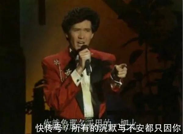 趙麗蓉|費翔的歌、趙本山的小品,回頭看春晚這幾個絕佳節(jié)目,哪個你最愛