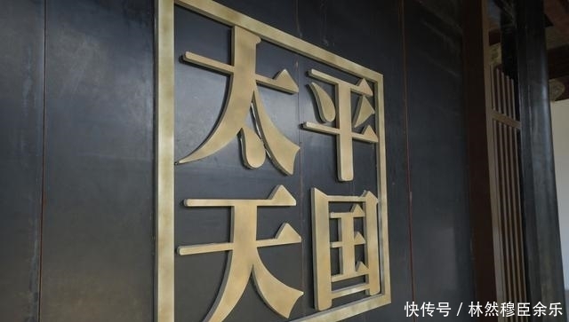 先秦时期|明知会被凌迟,为什么太平天国将领被捕前却不自尽