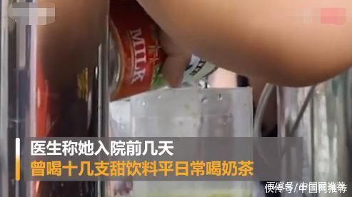 icu|29岁女生被诊断为爆发型糖尿病，多项指标严重异常住进ICU