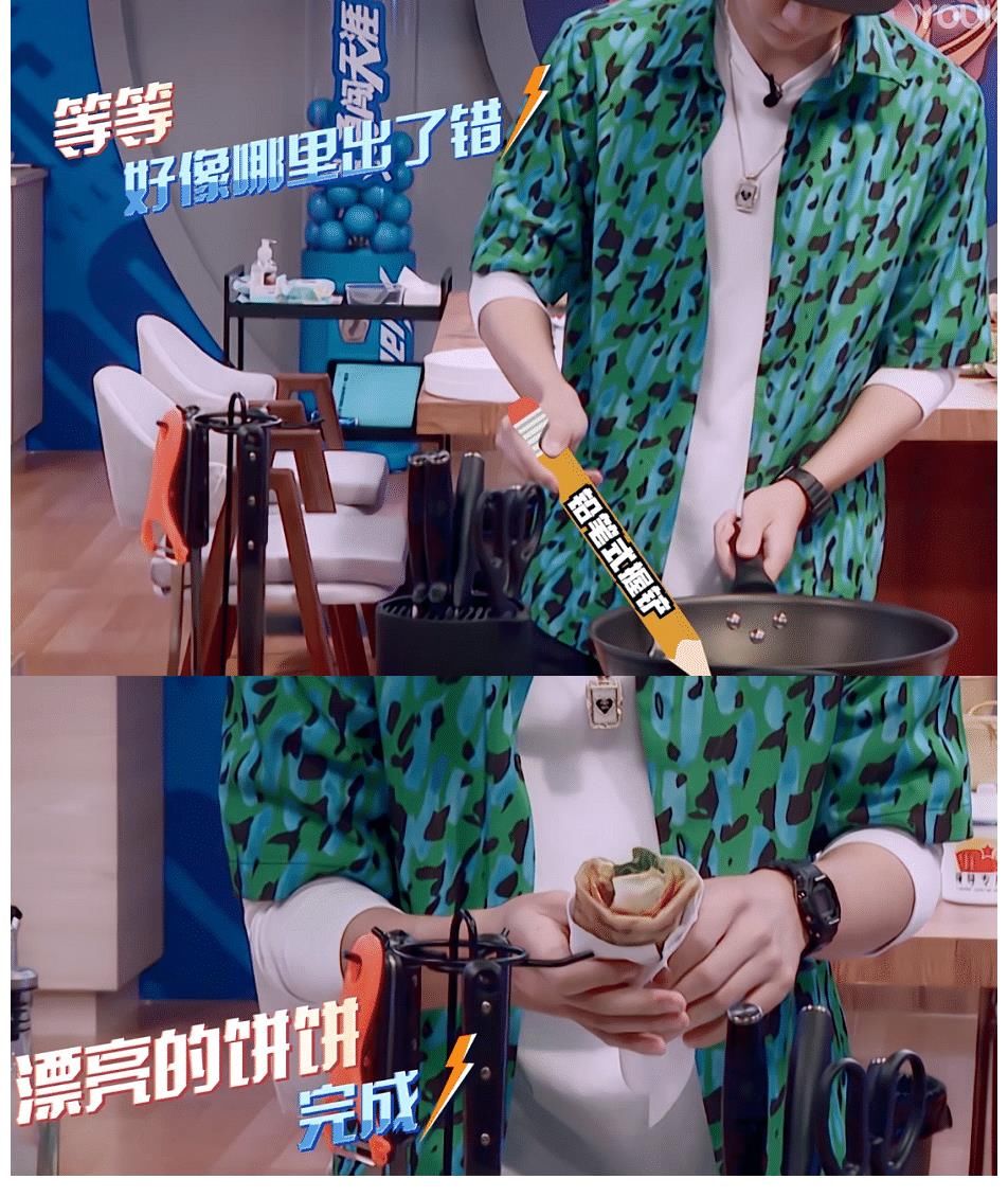 王一博|这街队长Battle做饭？张艺兴一人完成两道菜，韩庚为王一博做生日面