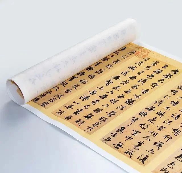 一位“大汉奸”抄写的《心经》,字字绝美,现在价值1.9个亿!